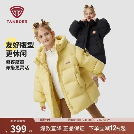 坦博尔冬季新款艺术家联名款儿童羽绒服中长款可拆卸熊猫玩偶外套商品大图