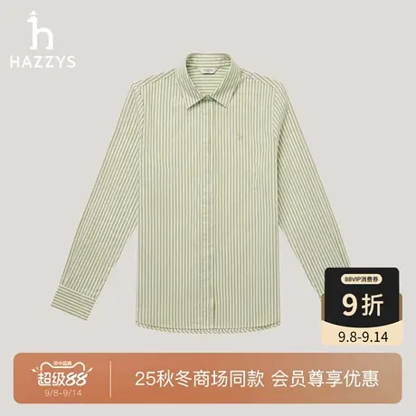 【商场同款】Hazzys哈吉斯条纹长袖衬衫女2025秋季新品宽松衬衣潮商品大图