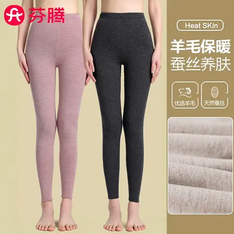 芬腾秋裤女士2025新款薄款保暖裤加厚加绒德内穿线裤棉毛裤秋冬季商品大图