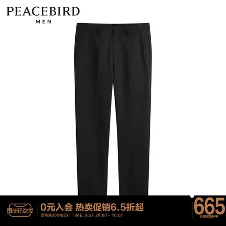 【商场同款】太平鸟男装 2023年新款黑色羊毛休闲西裤男BYGAC4V09商品大图