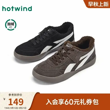 热风2025年冬季新款男士时尚休闲鞋商品大图
