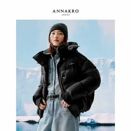 【极地冰原】玖姿安娜蔻轻户外防水泡芙鹅绒羽绒服女2025冬季新款商品大图