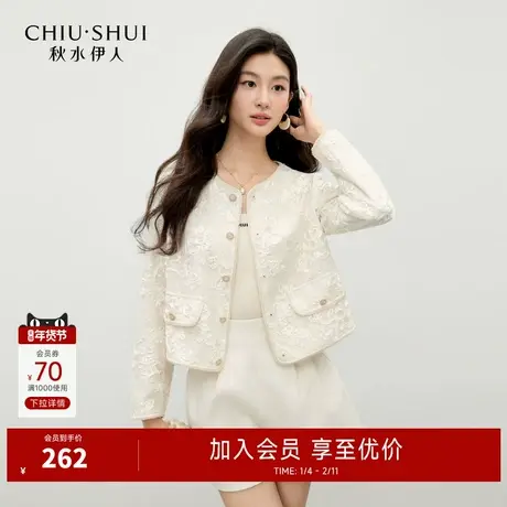 秋水伊人小香风短外套女2025年冬季新款气质通勤蕾丝花纹圆领上衣图片