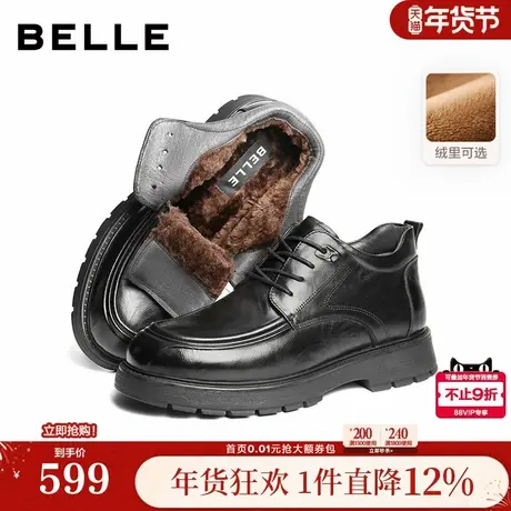 百丽男鞋高帮加绒棉鞋休闲真牛皮鞋男士冬季通勤商务短靴8VU11DD5商品大图