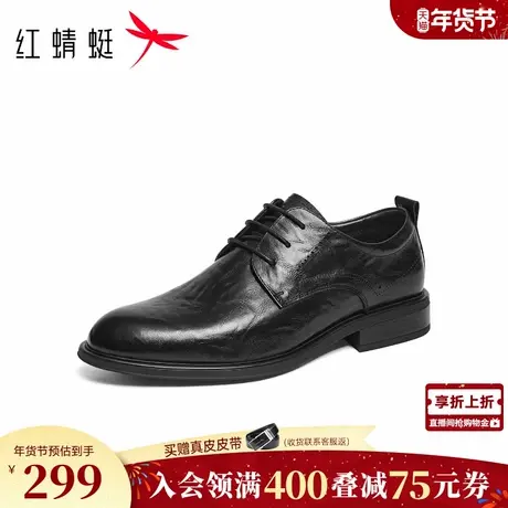 红蜻蜓正装皮鞋2026春季新款男鞋复古英伦通勤男士皮鞋商务皮鞋男商品大图