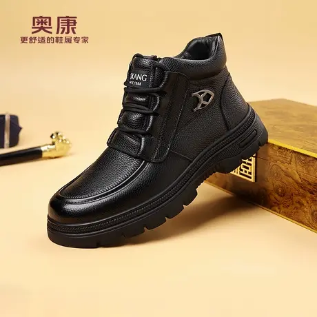 奥康 男鞋2025冬季新款棉鞋男真皮中老年加绒保暖羊毛高帮鞋软底H商品大图