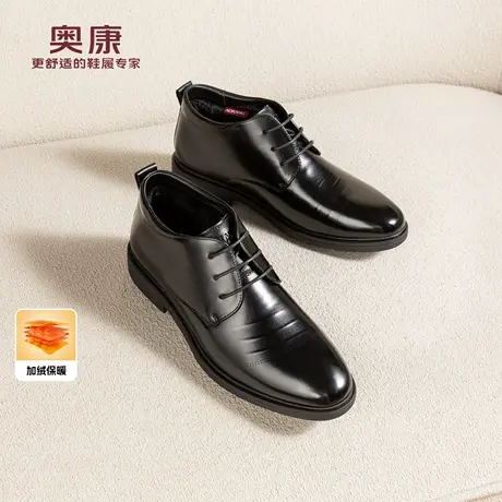 奥康 男鞋2025冬季新款正装皮鞋厚底增高加绒保暖商务尖头中帮鞋商品大图