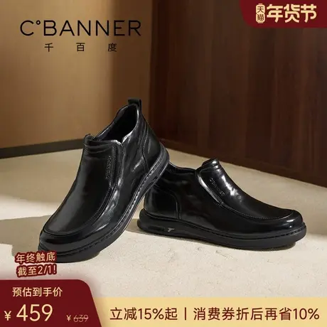 【头层牛皮】千百度冬季新款男鞋休闲皮鞋切尔西靴加绒保暖雪地靴商品大图