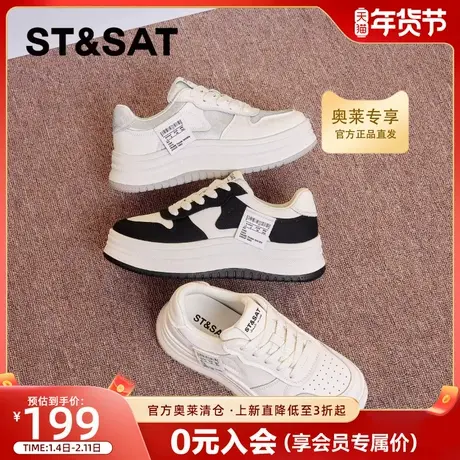 星期六小白鞋子女2025春秋新款爆款小个子ins百搭休闲厚底鞋板鞋商品大图