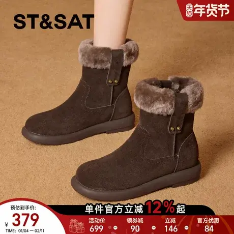 星期六真皮雪地靴女冬季加绒加厚保暖短靴2025新款咖色厚底棉鞋直商品大图