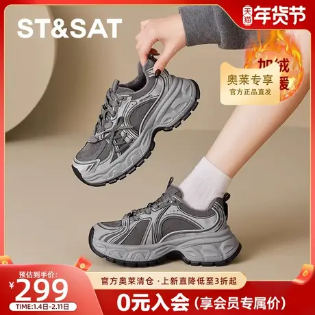 星期六老爹鞋女鞋舒适透气复古厚底增高休闲鞋通勤日常百搭潮鞋女商品大图