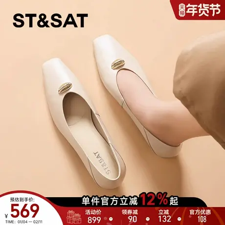 星期六法式牛皮玛丽珍鞋女2026新款春季粗跟浅口单鞋配裙子小皮鞋商品大图