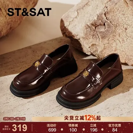 星期六乐福鞋女2024夏新款英伦风单鞋真皮厚底增高小皮鞋圆头女鞋商品大图