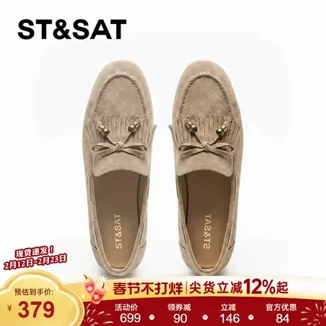 星期六深口单鞋乐福鞋2026春新款一脚蹬女士巨柔软真皮羊皮通勤鞋商品大图