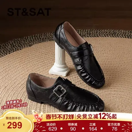 星期六英伦风黑色乐福鞋女2026春季新款一脚蹬平底百搭真皮小皮鞋商品大图