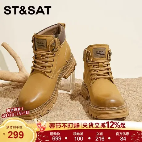 星期六2025冬季工装风加绒保暖马丁靴男新款高帮厚底百搭户外靴子商品大图