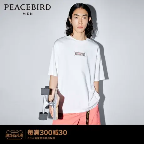 【陆冲派对】太平鸟男装 2023夏季新款休闲T恤 B2DAD2308商品大图