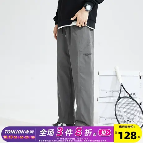 唐狮2023男休闲裤宽松阔腿运动裤子男款潮酷直筒工装日系风长裤图片
