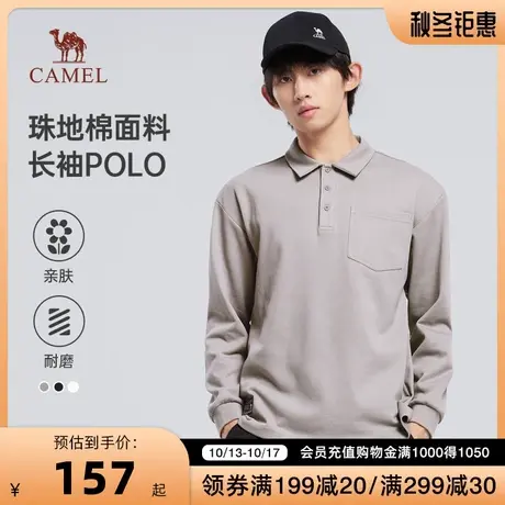【珠地棉】骆驼2023秋冬男新款休闲口袋排扣翻领微落肩长袖Polo衫商品大图