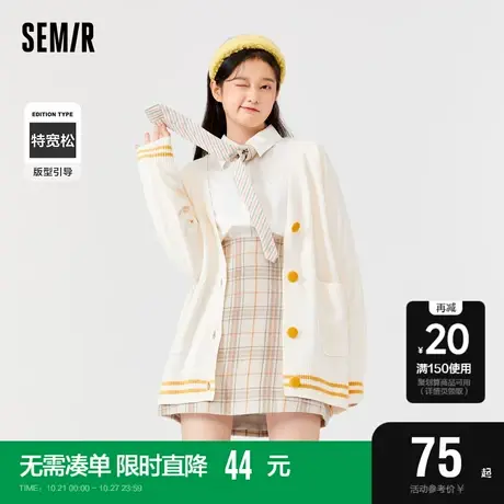 森马针织衫女提花撞色开衫2021冬季新款oversize外搭v领毛衫可爱商品大图