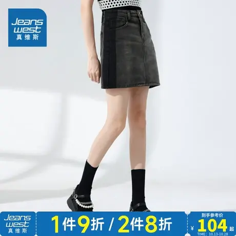 LY真维斯女装 夏季女士裙子小众高腰拼接撞色a字牛仔半身裙短裙女商品大图