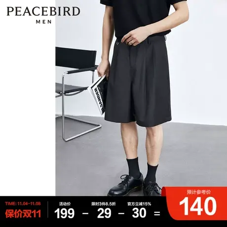 太平鸟男装 夏季男士宽松休闲短裤多折设计斯文五分裤时尚中短裤图片