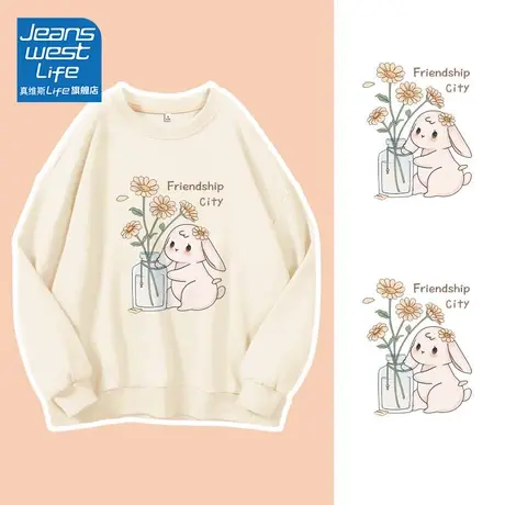 真维斯LIFE杏色圆领卫衣女2023新款爆款宽松休闲oversize外套女C图片