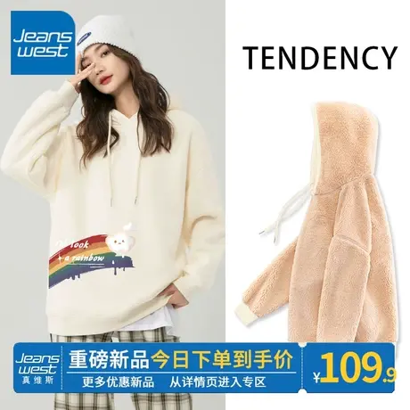 ZR真维斯加绒杏色羊羔绒连帽卫衣女2023新款爆款秋冬季加厚外套女商品大图