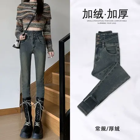 水泥灰高腰加绒牛仔裤女秋冬季2023新款显瘦铅笔紧身弹力小脚裤子商品大图