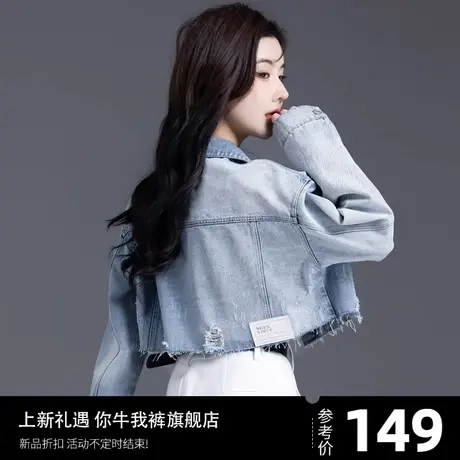 超短款牛仔外套女春秋天高级感独特超好看高腰宽松小个子上衣夹克商品大图
