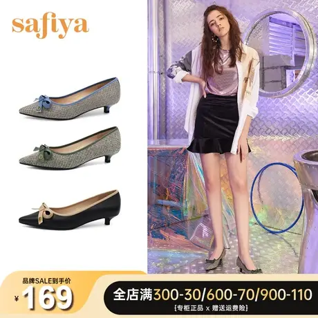 Safiya/索菲娅法式风情蝴蝶结新款优雅气质职场舒适小单鞋商品大图