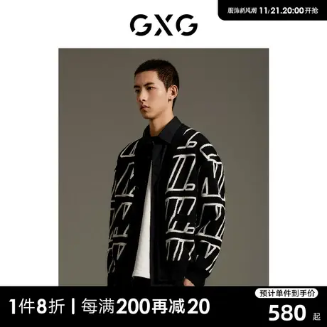 GXG男装 商场同款 黑色微廓满印提花毛衣针织开衫外套GEX13014053商品大图