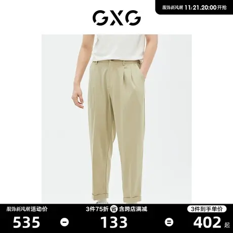 GXG男装 商场同款 休闲裤九分裤宽松锥形 2023夏季新款GE1020995D图片