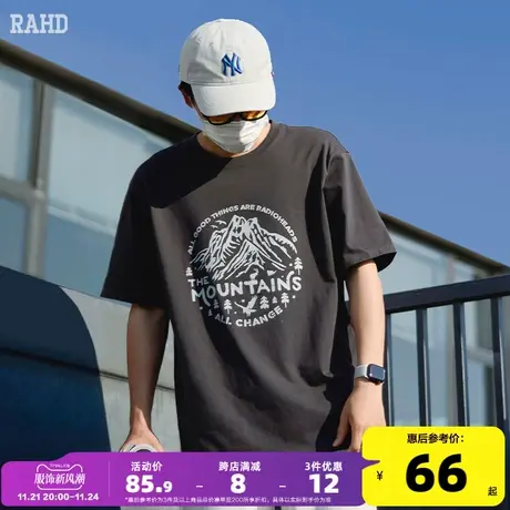 Radiohead纯棉t恤短袖男宽松休闲百搭山系图案夏季薄款汗衫青少年商品大图