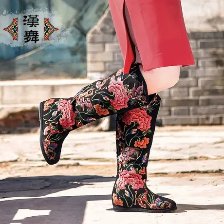 汉舞女靴春秋单靴民族风长筒女单靴手工千层底百搭女鞋 繁花似锦商品大图