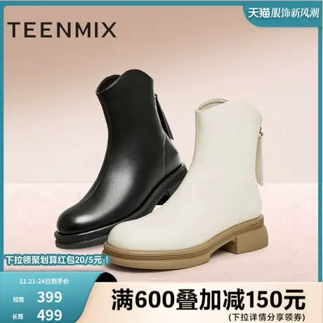 天美意厚底弹力时装靴加绒切尔西短靴女皮靴子2023冬新款NTX16DZ3商品大图