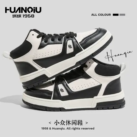 环球2024年秋冬新款系带拼色厚底高帮鞋女百搭小众运动休闲鞋女鞋商品大图