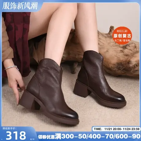 Artmu阿木断码清仓英伦风粗跟短靴女单靴百搭真皮马丁靴女冬加绒商品大图