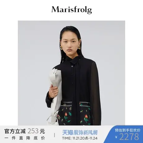 【会员价1001元】玛丝菲尔秋季新款黑色长袖真丝衬衫商品大图
