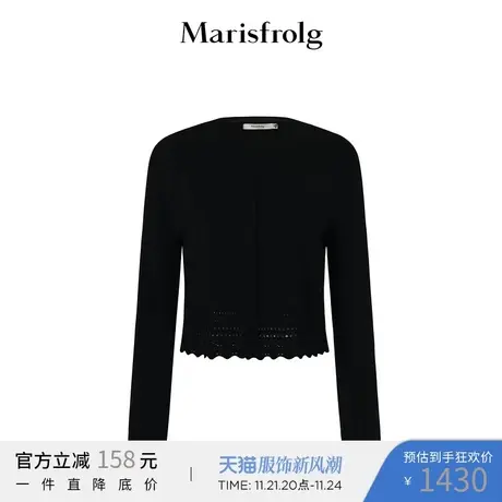 【纯羊毛针织衫】玛丝菲尔针织衫春季新款绵羊毛圆领针织开衫商品大图