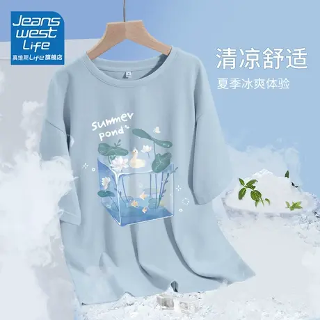 真维斯LIFE蓝色短袖女t恤夏季新款纯棉宽松正肩小个子半袖体恤潮图片