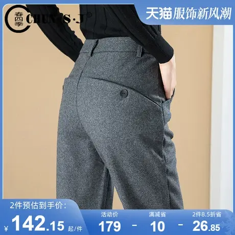 灰色毛呢裤女秋冬新款羊毛女裤休闲九分高腰显瘦萝卜裤哈伦西装裤图片