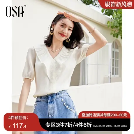 OSA欧莎荷叶边锁骨v领天丝雪纺衫女夏季2023年新款显瘦短袖薄上衣商品大图