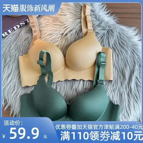 修姿亭无钢圈一片式小胸聚拢显大胸罩性感无痕收副乳防下垂文胸商品大图