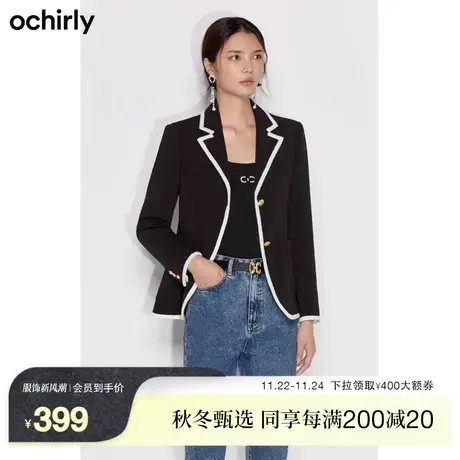 【新降】欧时力 小香风西装外套女 新款春装镶边别致设计感气质商品大图