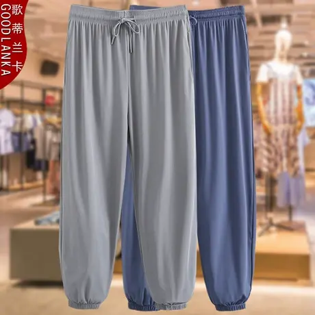 母亲节中年妈妈夏装冰丝灯笼裤洋气时尚加肥加大码女薄款九分裤子商品大图