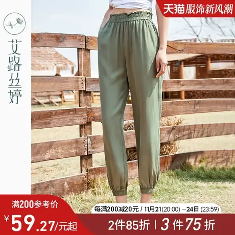 艾路丝婷宽松休闲裤女2024夏季新款高腰九分裤薄款束脚哈伦裤显瘦图片