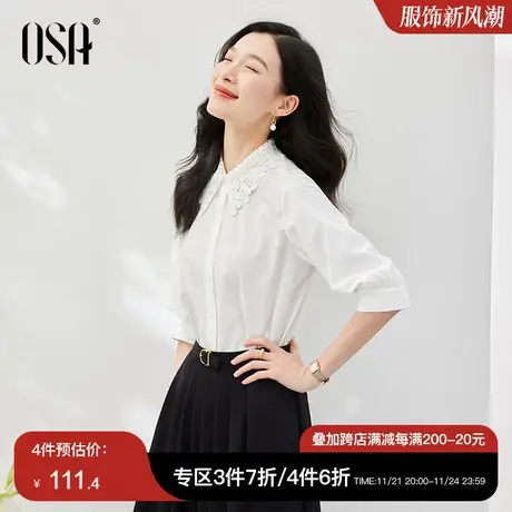 OSA欧莎白色七分袖蕾丝衬衫女秋装2023年新款设计感衬衣显瘦上衣图片