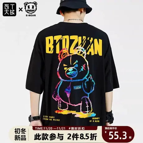美式嘻哈hiphop小熊暴力熊短袖T恤男潮欧美涂鸦oversize潮牌半袖商品大图