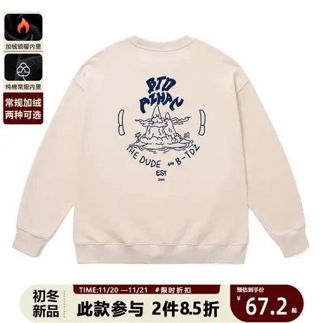 日系复古基础款卫衣男女秋冬cityboy慵懒风chic情侣加绒大码上衣商品大图